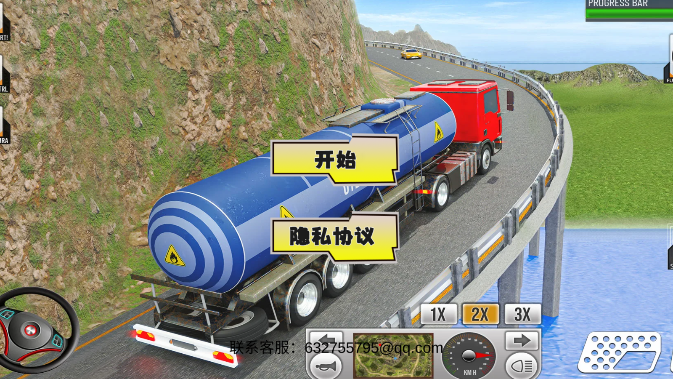 模拟油罐车驾驶中文版 1