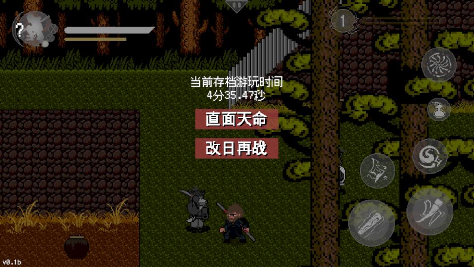 黑神话像素版0.3版本 截图4