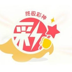 上海彩票app安卓