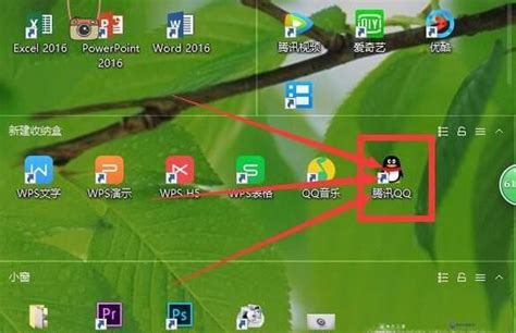 探索电脑网页版QQ空间的神秘入口 3