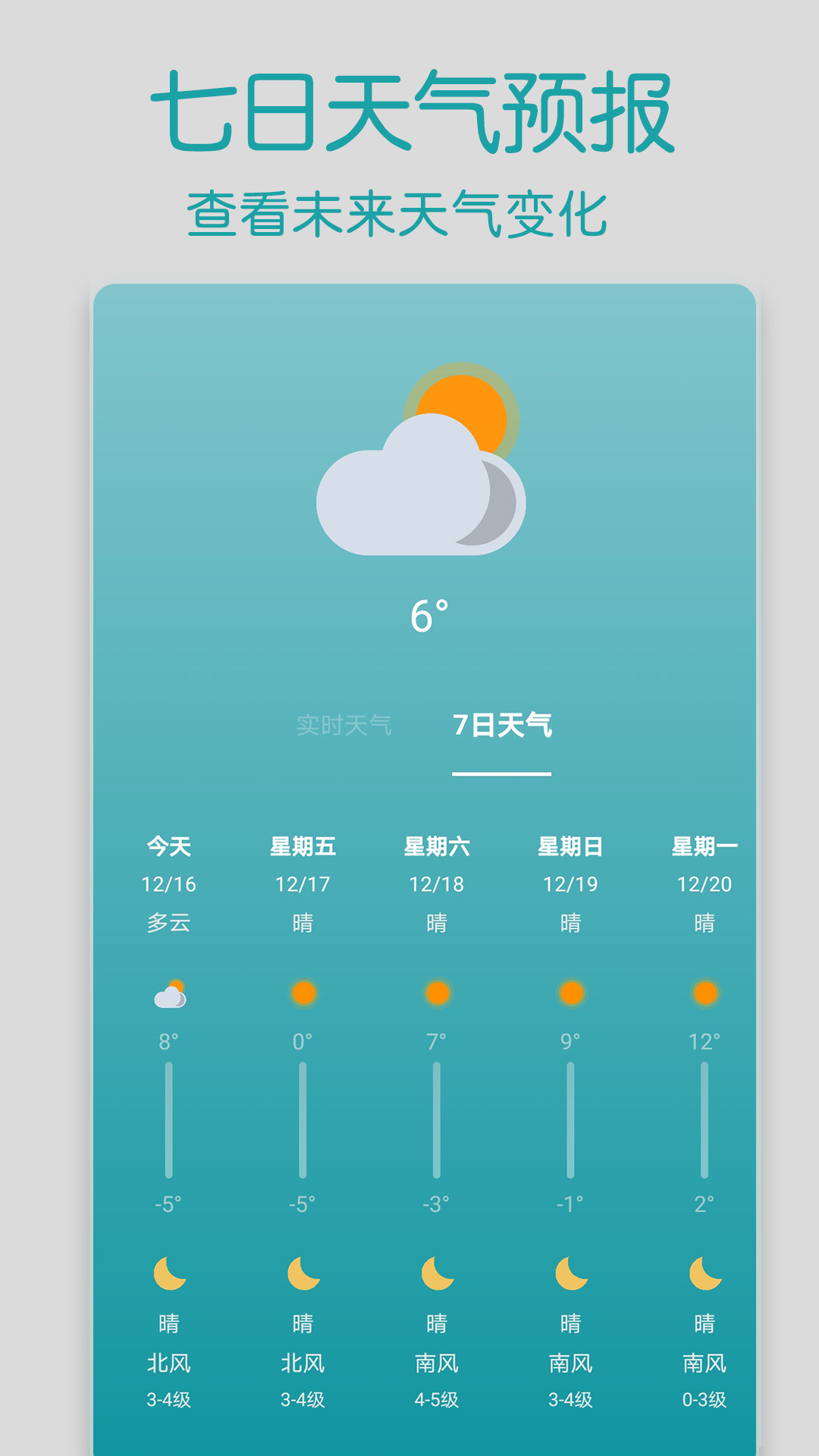 手机红外空调遥控器 1