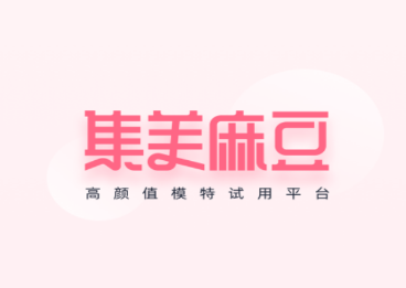 集美麻豆app 1