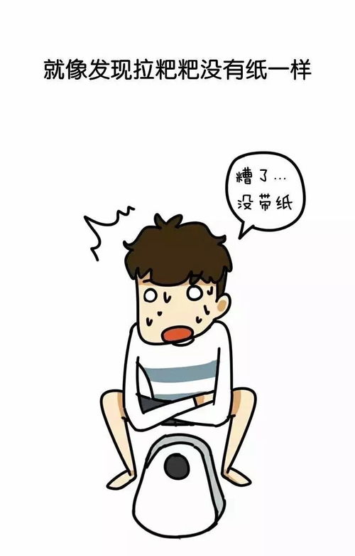 探索欲望时刻：如何妥善应对性冲动 1