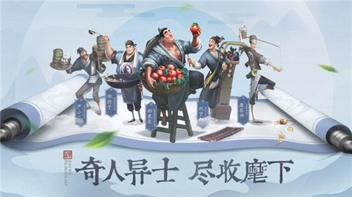 我在大唐当掌柜 截图3