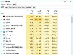 CPU使用率高怎么解决？ 1