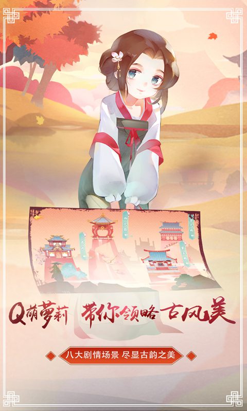 宠物王国白金游戏 截图2