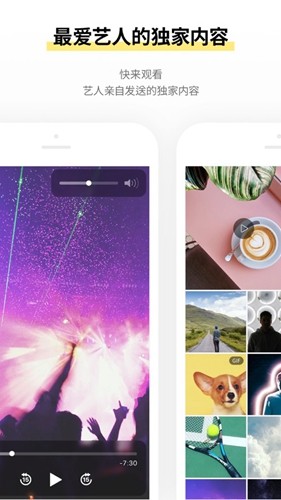 jyp bubble安卓版 截图3