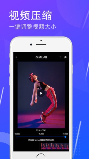 一键去水印大师app 截图4
