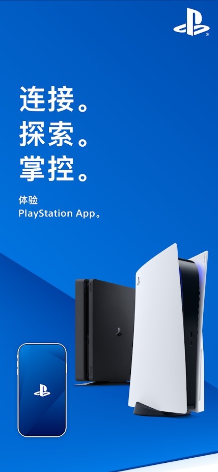 索尼ps(PlayStation) 1