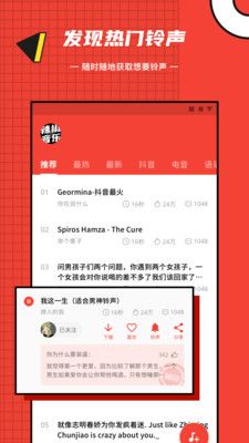 辣椒音乐 1