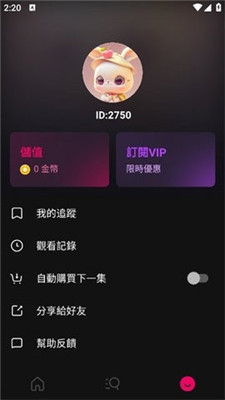 玫瑰剧场 1