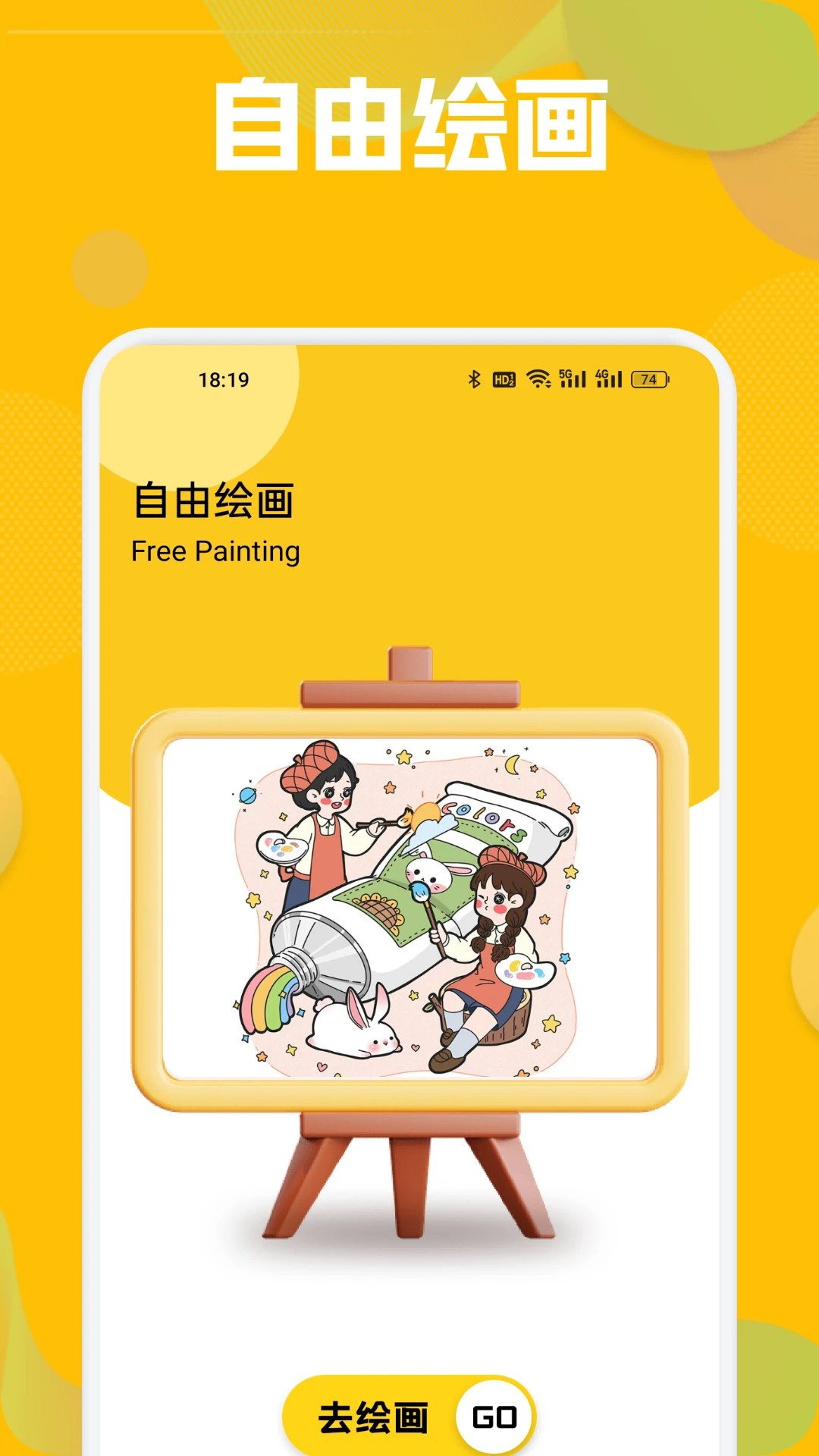 次元城动漫官方app 截图3