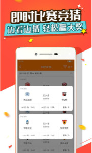 龙腾彩票app 1