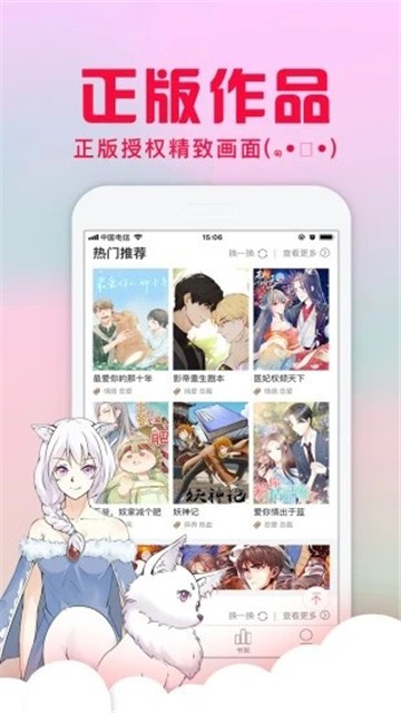 吉哩哩acg 截图3