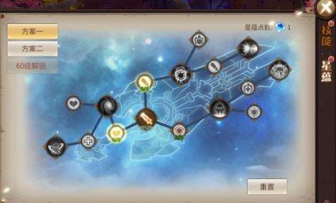 古剑奇谭3星蕴如何加点？实用技巧问答 2