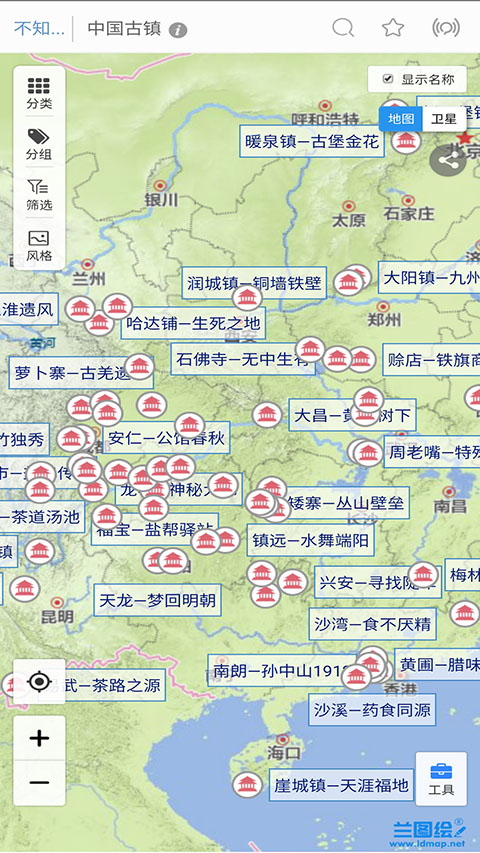 兰图绘app安卓版 截图5