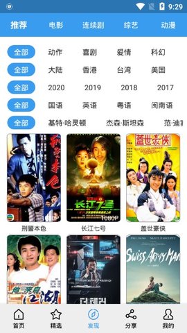 肚兜看看最新版2024 截图1