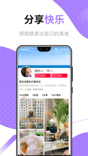 好豆菜谱大全 1