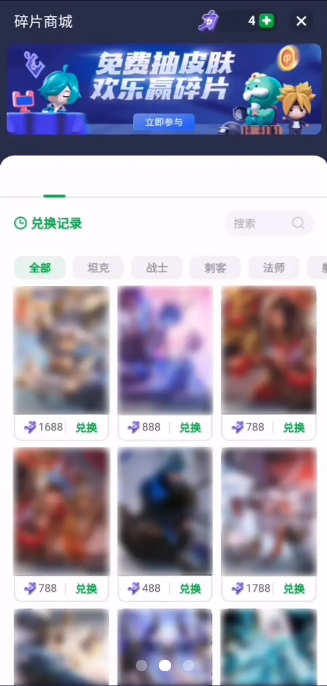 火箭龟 截图2