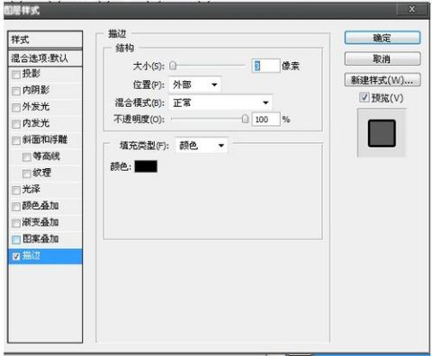 PS打造炫酷空心流光字：详细制作教程来袭 2
