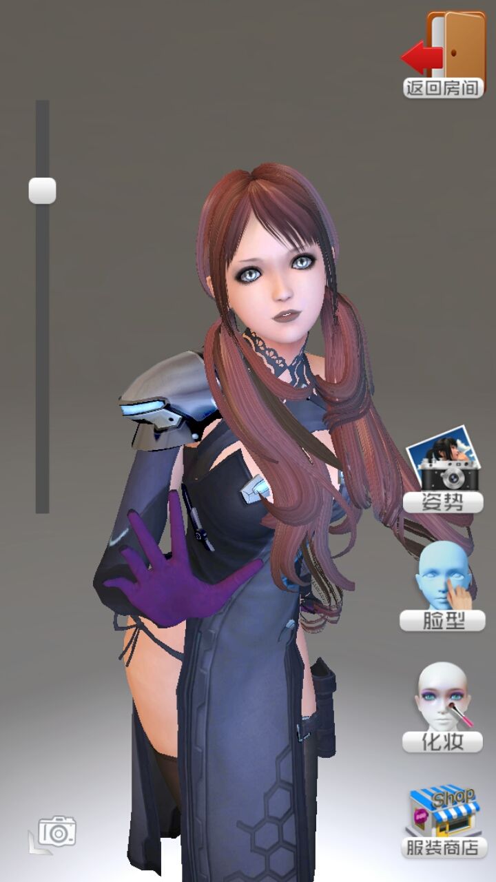 智能姬化 截图2