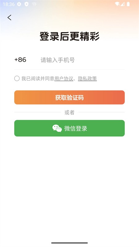 随看剧场免费版 截图4