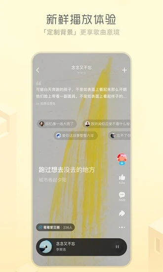 酷狗概念版app 截图4