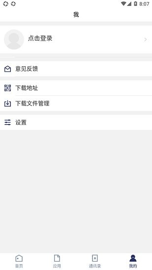 云南农业大学app 1