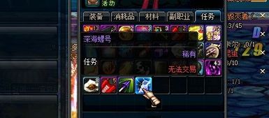 如何顺利完成夺取武器任务？ 1