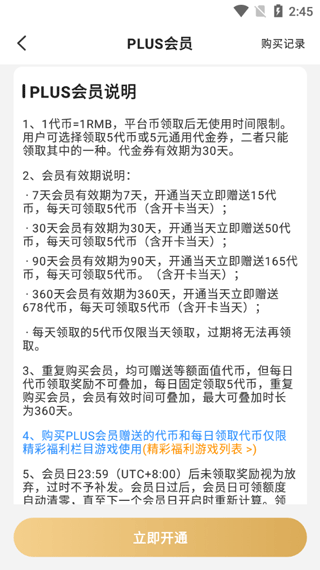 277游戏平台 1