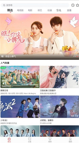 木兰影视官方app 截图3