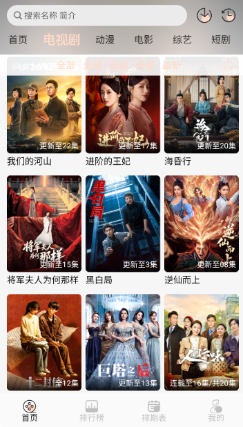 小猪4K官方版本 截图9