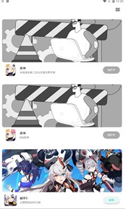星游云游戏 1