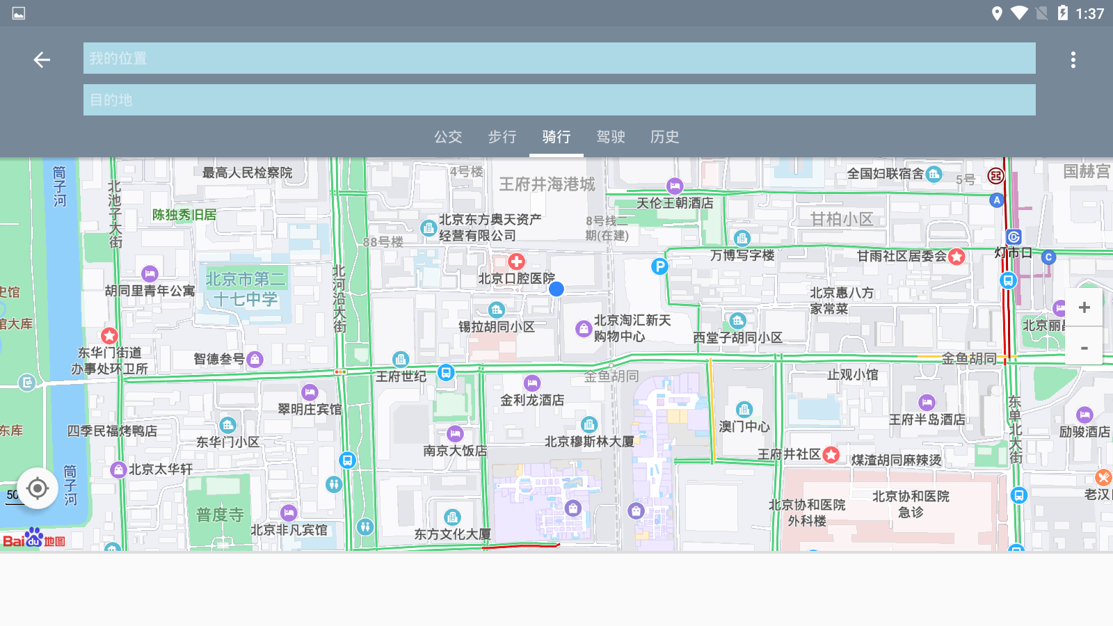北斗卫星地图高清村庄地图app 1