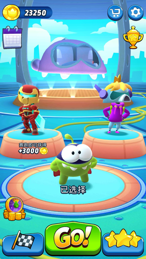 小怪兽跑酷闯关 截图3