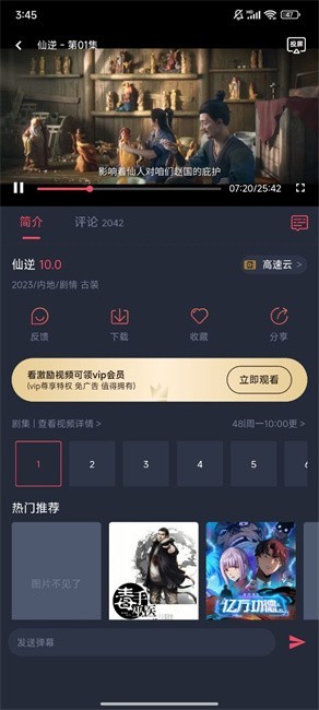 clicli动漫正版 截图11