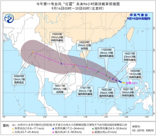 揭秘：轻松掌握台风实时路径查看技巧 2