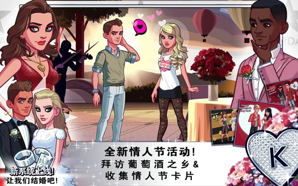 金卡戴珊好莱坞 截图3