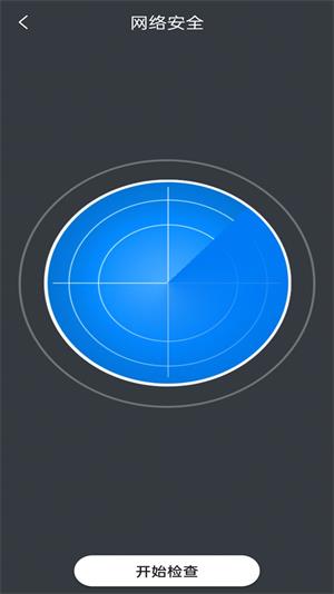 万能清灰钥匙 1