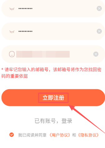 漫世界纯净版 截图3