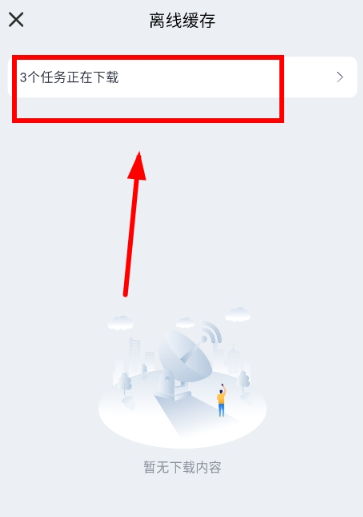 嗷呜动漫官方版本 截图5