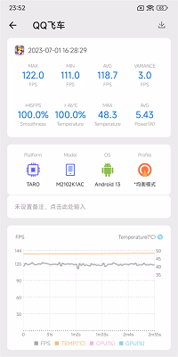 Scene5工具箱官网版 截图4