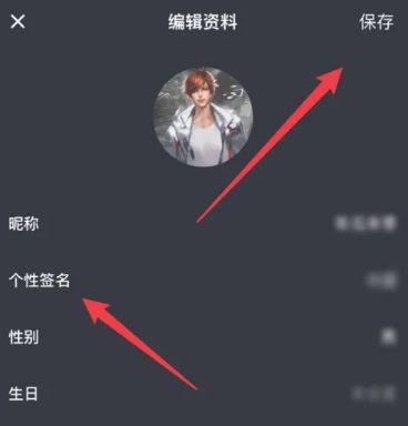 星空之遇聊天 截图15