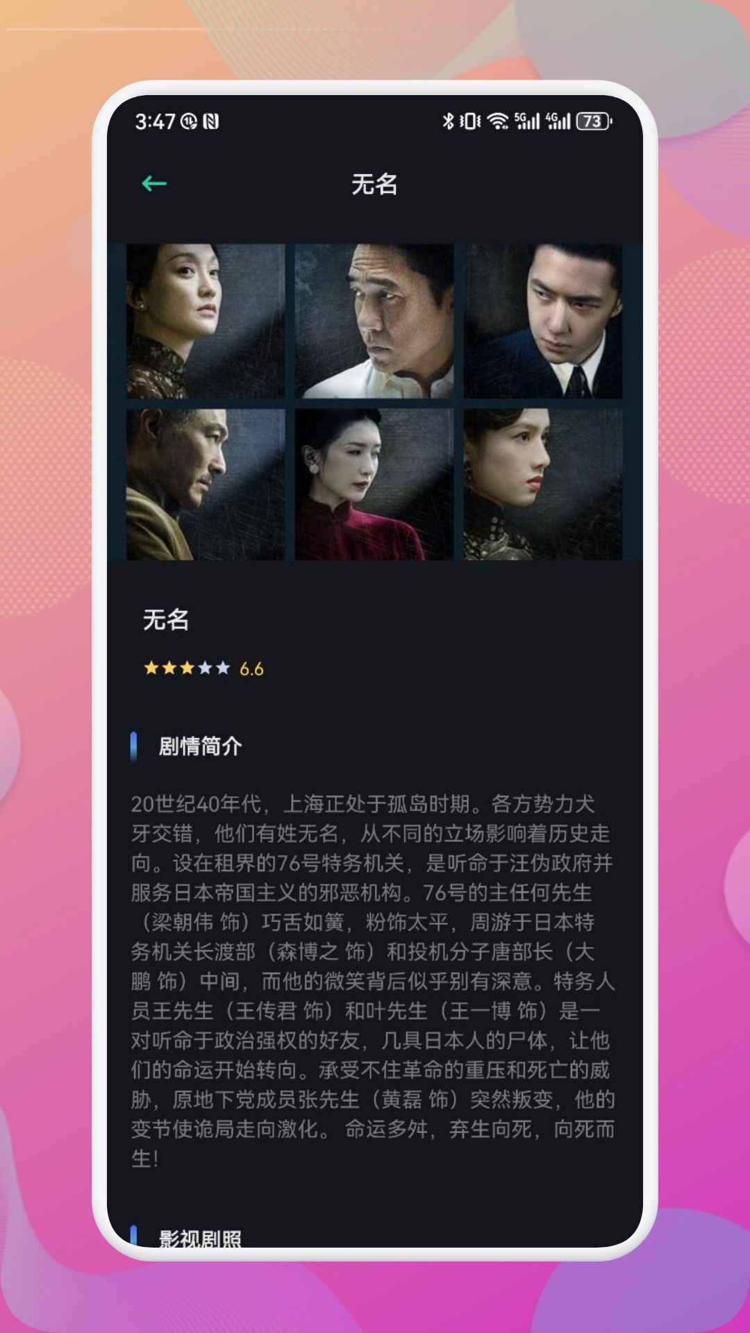 泥视频2026最新版 截图4