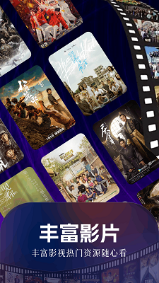 新白云视频app官方 截图4