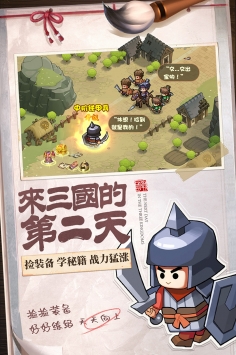 英雄这边请 1