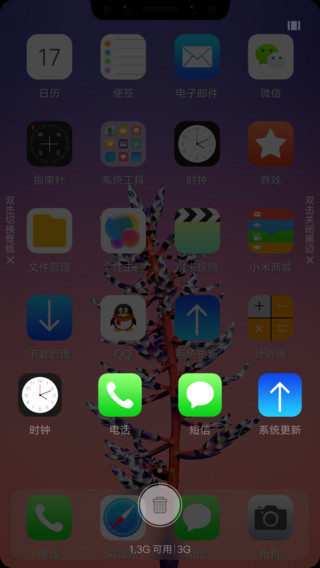 xoutof10 截图4
