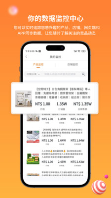 知虾 截图2