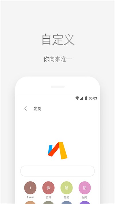 Via浏览器免费版 截图3