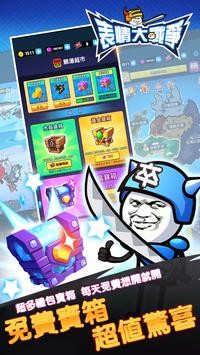 变形金刚地球之战版无限水晶 截图2